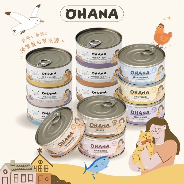OHANA 歐哈吶 天然無膠貓湯罐 貓罐頭 80公克