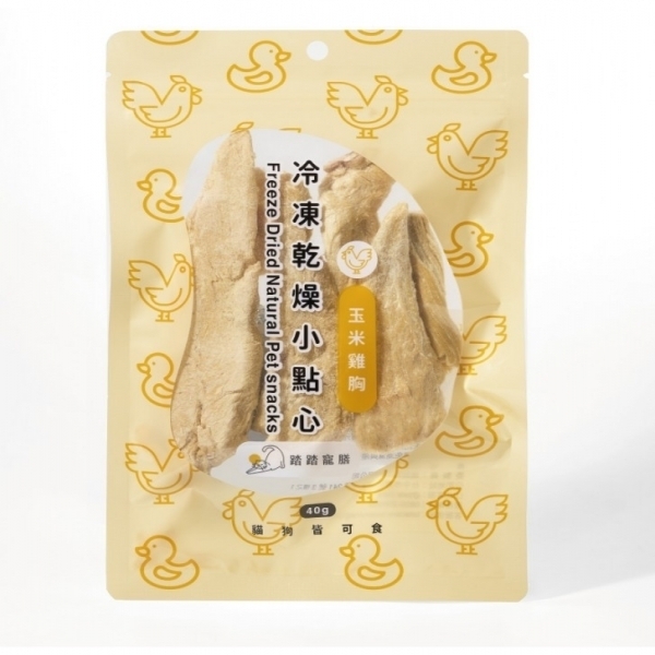 踏踏寵膳 玉米雞胸 冷凍乾燥小點心 寵物零食 訓練零食 40公克