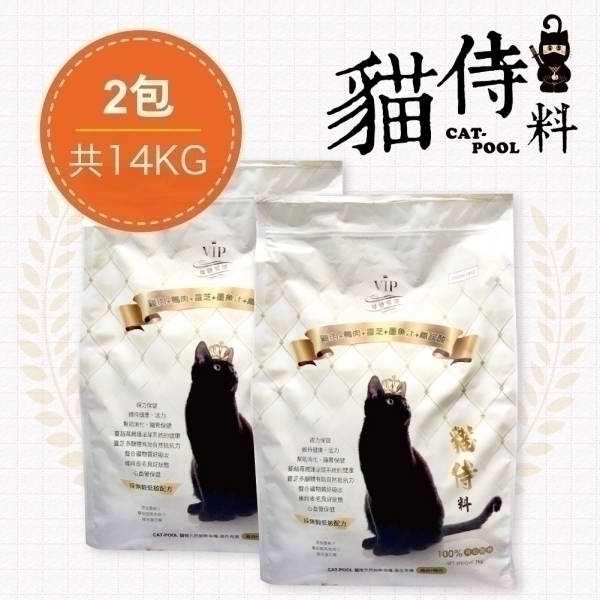 【貓侍Catpool】貓侍料-天然無穀貓糧(7KG/包)大包裝-雞肉+鴨肉+靈芝+墨魚汁+離胺酸(白貓侍)(2包組)