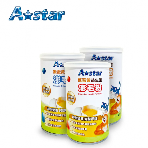 AStar 貓犬用鱉蛋黃澎毛粉｜100g